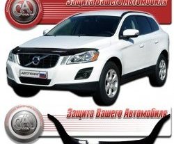 Дефлектор капота CA Plastic Volvo XC60  дорестайлинг (2008-2013)