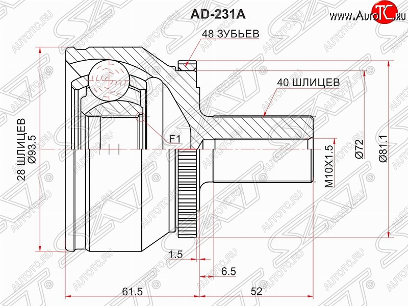 2 299 р. Шрус (наружный/ABS) SAT (28*40*57 мм)  Volvo XC90  C (2002-2014) дорестайлинг, 1-ый рестайлинг, 2-ой рестайлинг  с доставкой в г. Кемерово