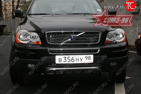 10 889 р. Защита переднего бампера нижняя Souz-96 - Акула  Volvo XC90  C (2006-2009) 1-ый рестайлинг  с доставкой в г. Кемерово
