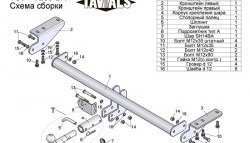 7 199 р. Фаркоп Лидер Плюс (с быстросъёмным шаром) Volvo XC90 C 1-ый рестайлинг (2006-2009) (Без электропакета)  с доставкой в г. Кемерово. Увеличить фотографию 3
