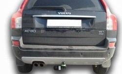 67 999 р. Фаркоп Лидер Плюс. Volvo XC90 C 1-ый рестайлинг (2006-2009) (Без электропакета)  с доставкой в г. Кемерово. Увеличить фотографию 3
