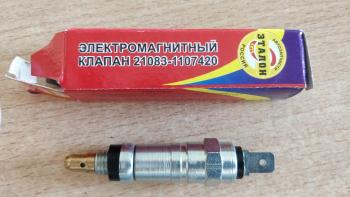 Электромагнитный клапан Эталон (21083-1107420) Лада 2115 (1997-2012)